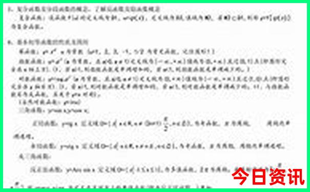 伊春市旅游景点推荐